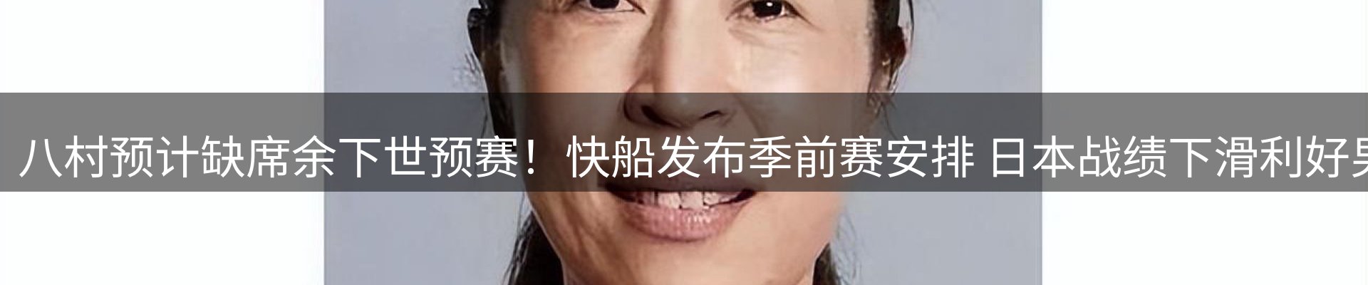 行业盘点