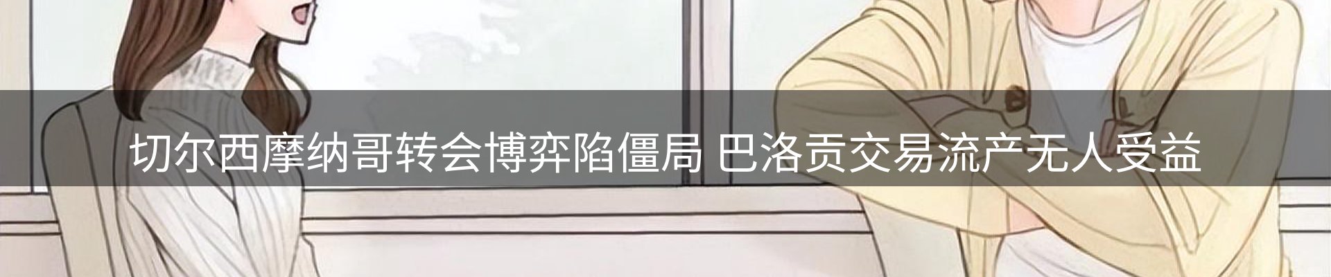 行业盘点