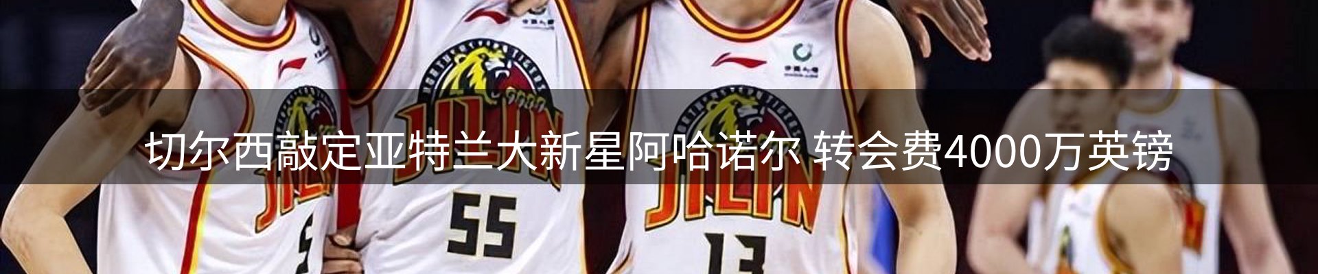 行业盘点