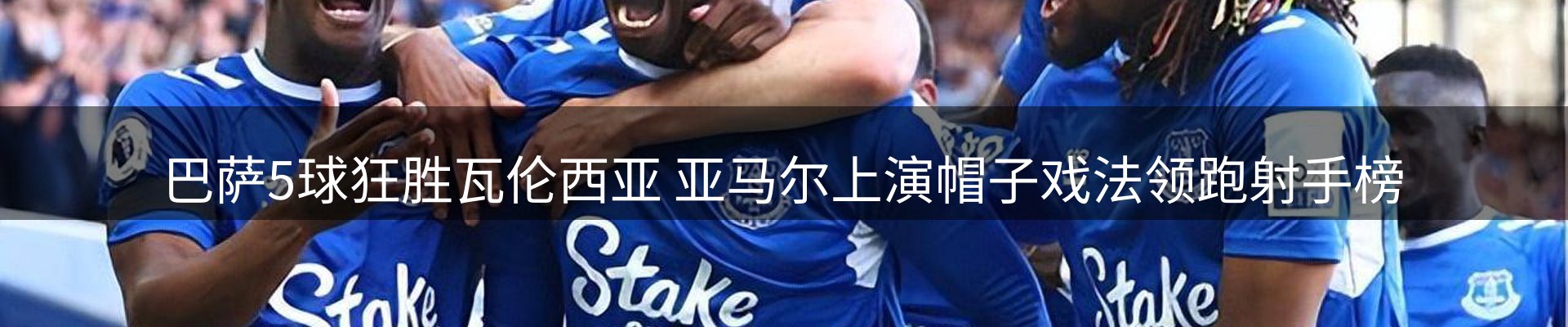 行业盘点