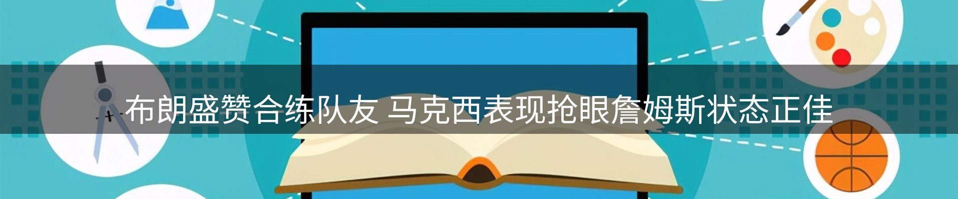 行业盘点