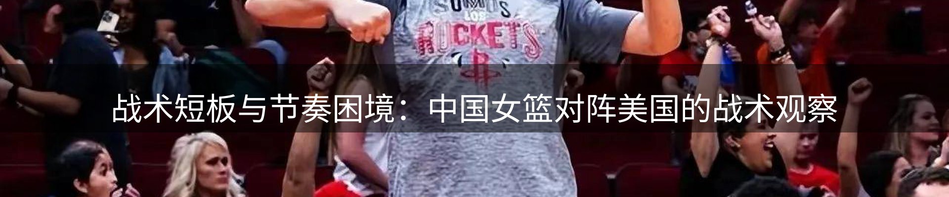 行业盘点