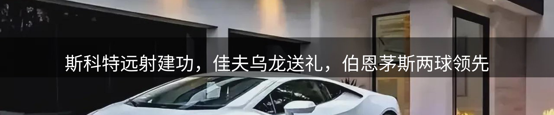 行业盘点