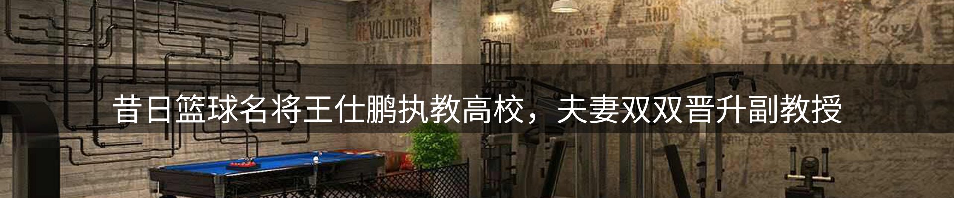 行业盘点