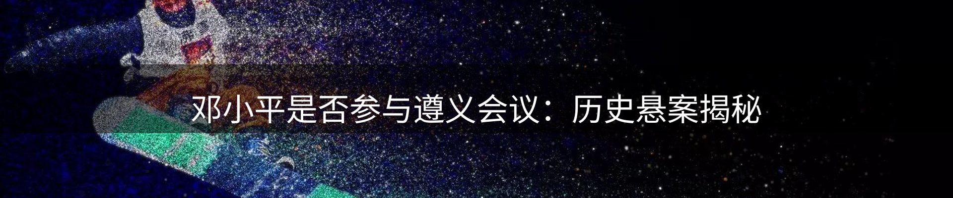 行业盘点