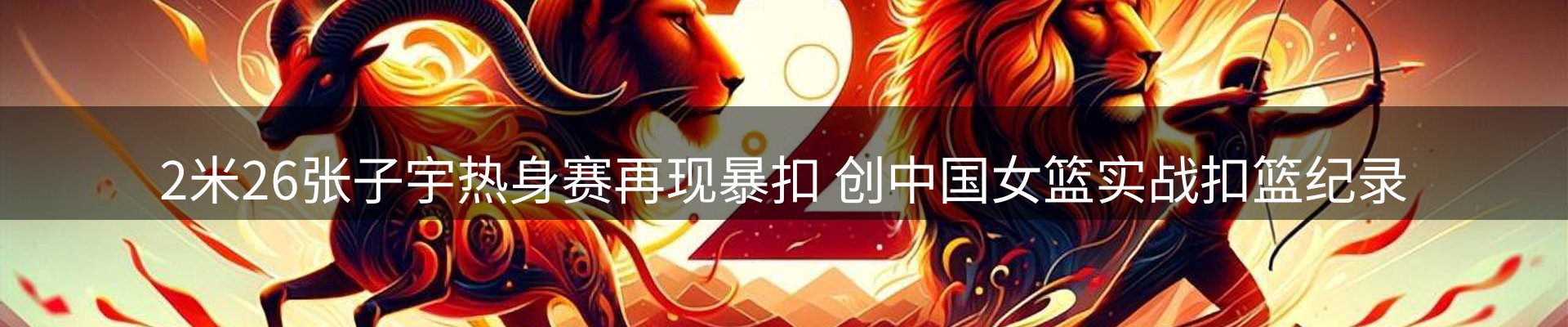 行业盘点