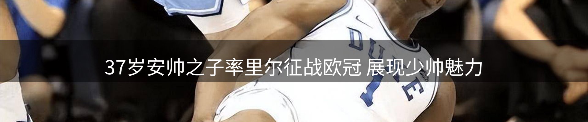 行业盘点